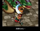 【幻想水滸伝Ⅱ】お姉ちゃんと二人旅　Part2