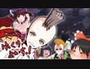 【Stonehearth】ゆっくりぷれいすっ！