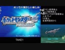【YTL】高田健志 19/03/28 「【ポケモンHGSS】ポケモンセンター使用禁止縛り」アーカイブ削除