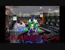 男村田の東方野球　Part24