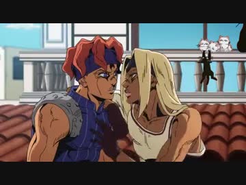 ジョジョのコネタの冒険 黄金の風 その23