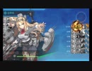 【艦これ】5-5クエスト最新鋭｢第四航空戦隊｣、出撃せよ！補給艦入りルート
