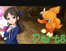 【ゆっくり実況プレイ】　ちょこだんえぶりばでぃ！-8　【雪美ちゃん家のゲーム部屋】