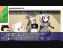 けもフレ２の１１話の感想をつらつらと