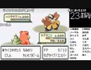 【YTL】うんこちゃん『ポケモンRSE　金ダツラ』part19【2019/03/19】