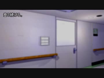 【紲星あかりの百鬼夜行】結月ゆかりのはしご