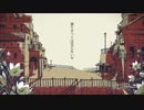 【歌ってみた】　シャルル　【音泉_奏】