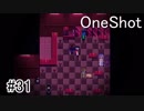 【OneShot2周目】神様なので救世主を導くPart.31【実況プレイ動画】