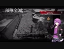 【Apex Legends PS4版】NOOBでもドン勝がしたい！ part8【VOICEROID実況】