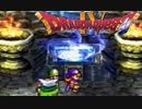 勇者が目覚めるドラゴンクエスト４実況プレイ　パート８