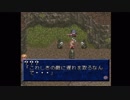 B型で左利きだけどテイルズオブファンタジア(TOP)実況part25