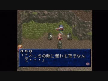 B型で左利きだけどテイルズオブファンタジア(TOP)実況part25