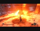 SEKIRO：やっと勝てた「怨嗟の鬼」戦