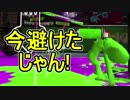 【日刊スプラトゥーン2】ランキング入りを目指すローラーのガチマッチ実況Season11-28【Xパワー2169ホコ】ダイナモローラーテスラ/ウデマエX/ガチホコ