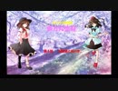 【ゆっくり茶番劇】東方桜恋録 第１話 「初音島と桜の木」