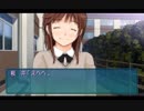 視聴者2人でも楽しいアマガミ　part6