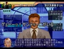 サカつく2002でゆっくり遊ぶ！ part18
