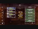 マジョのシマを実況プレイ 〜特別編その２〜