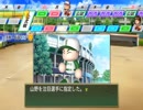一芸球児♯７　勝ち運って何？ 【パワプロ２０１８栄冠ナイン】【ゆっくり実況プレイ】