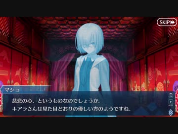 【実況】今更ながらFate/Grand Orderを初プレイする！　徳川廻転迷宮大奥4