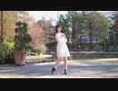 【最後に】 HOME 踊ってみた 【美咲】