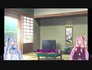 【VOICEROID】戦闘終了後のあれその2を作った時のあれ