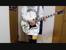 【弾いてみた】翼をください【ギター】by二花