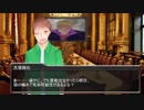 人狼ゲーム～復讐の檻～　第二話