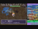 【史上最はうすす】風来のシレン TMTA編 九十六ノ巻 12:42