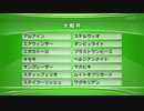 最終追い切り大阪杯2019 GⅠ