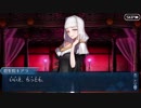 【実況】今更ながらFate/Grand Orderを初プレイする！　徳川廻転迷宮大奥5