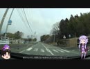 車載：３　陣馬形行ってみたpart１