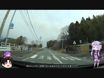 車載：３　陣馬形行ってみたpart１