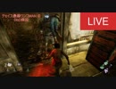 DbD#92 こそ泥の本能