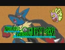 駆け出し探偵の事件簿　8件目