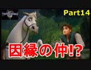 【実況】『キングダムハーツⅢ』の世界を光で救う Part14【馬友】
