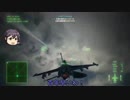 【艦これゆっくり実況】トリガーをエルジア軍のスパイだと思いこんでいる綾波型駆逐艦が真実を確かめに行くそうです part7