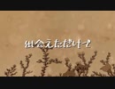 出会えただけで　藤田麻衣子　歌詞付　VCカラオケ練習用