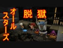 【DQビルダーズ２】ジョンヌinからっぽ島part49