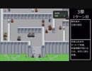 デレブレム・パッション縛り攻略　Part2