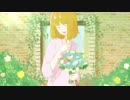 おはよう、おやすみ。 / 初音ミク
