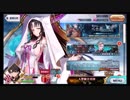 【FGO】そこそこの課金でやっていくFGO  CCCその24(番外編その59)