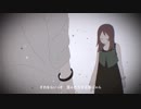 【暗鳴ニュイ】スクランブル交際【UTAUカバー】