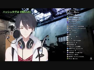 夢追翔による息継ぎラップ