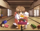 恋愛CHU! -彼女のヒミツはオトコのコ?-　プレイ動画　パート13