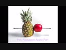 初音ミクのPPAP