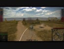 WoT Classic 0.7.0 - Tier 5のEBR