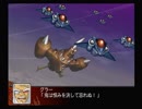 【放置ゲー】スパロボZを口下手に実況 Part.110【消化】