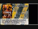 【事件&映画紹介】Inspired by Real Cases 没まとめ その1