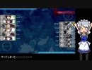 【ゆっくり実況】アオイ提督の艦これ奮闘記Part3(後編)